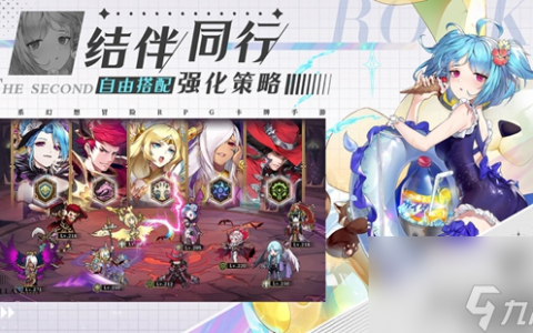 帕尼亚战纪最强阵容推荐 新手阵容搭配