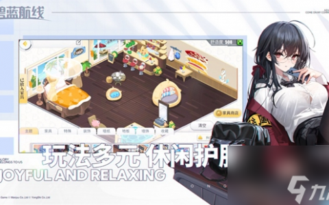 碧蓝航线怎么退出大舰队 退出大舰队教程