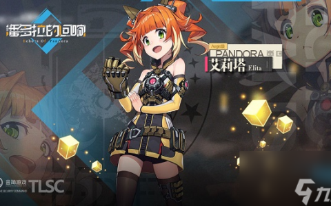 潘多拉的回响兑换码兑换码大全2023最新