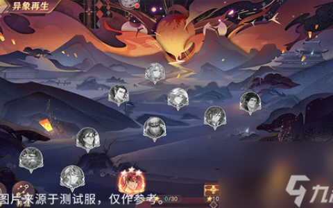 三国志幻想大陆幻境试炼攻略阵容推荐