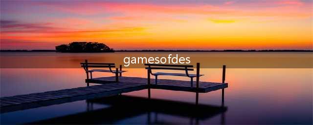 Game of Dice定名《富翁时代》 8.31国服全平台上架(gamesofdes)