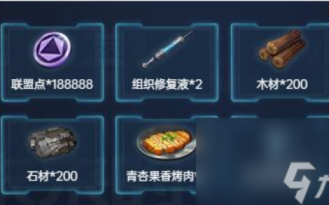 星球重启公测兑换码汇总 重返星球游戏