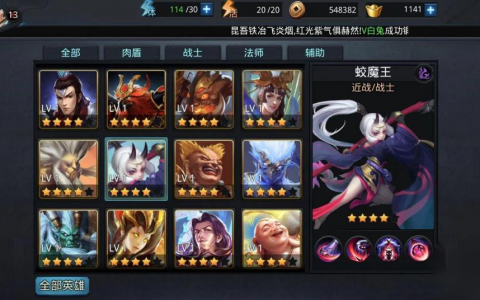 乱斗西游2怎么获取英雄