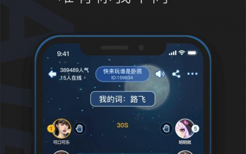 《以尘哀》角色剧本杀 探寻凶手的谜团 通过游戏 感受犯罪调查的快感