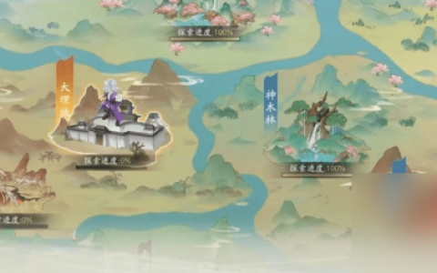 新仙剑奇侠传之挥剑问情第十章宝箱在哪里和支线任务介绍