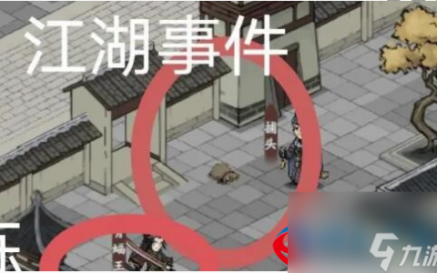 方寸对决怎么顺利完成清理洛城任务-方寸对决清理洛城任务完成流程推荐