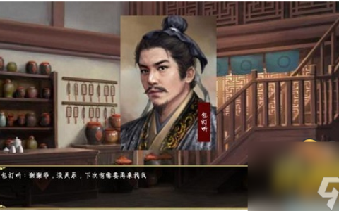 皇帝成长计划2包打听怎么选择