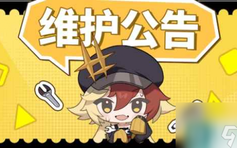 《白夜极光》11月8日更新了什么 11月8日更新内容介绍