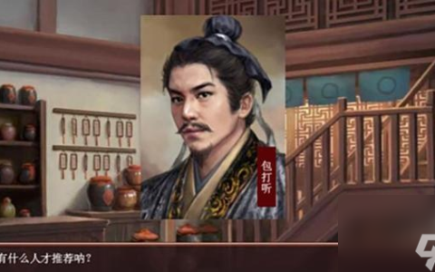 皇帝成长计划2包打听推荐臣子的属性介绍