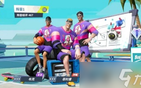 全明星街球派对手游王朝模式挂机玩法介绍