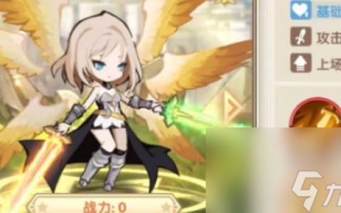 《魔卡之耀》炽天使阵容搭配推荐介绍