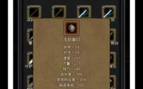 《探秘地下城堡圣物 尽揽攻略全方位》 游戏中的秘密 宝藏和挑战 全都在这里
