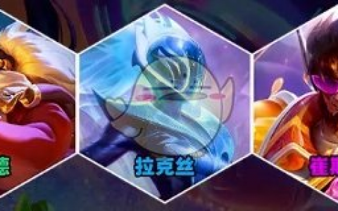 金铲铲之战s10耀光使羁绊介绍介绍