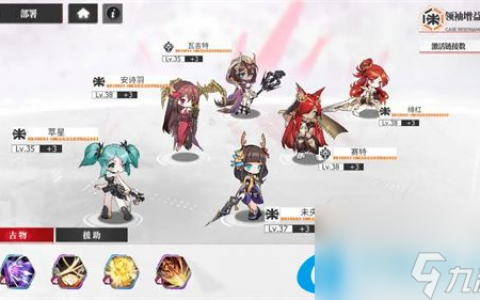 绯色回响阵容搭配技巧推荐-绯色回响阵容搭配思路介绍