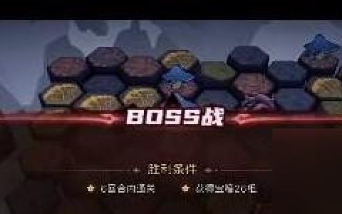 《凛冬部落》龙的宝藏10通关攻略