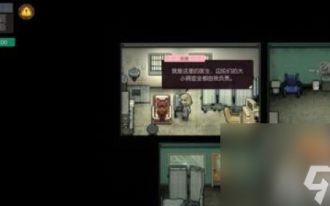 动物迷城医院怎么越狱 医院越狱方法