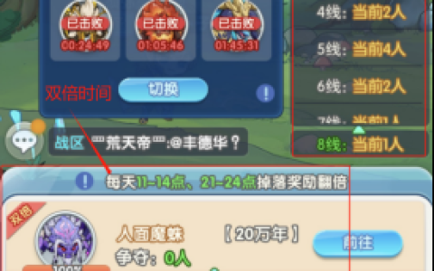 灵魂序章星斗大森林攻略技巧大全