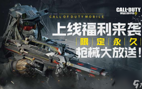 使命召唤手游狙击枪哪个好