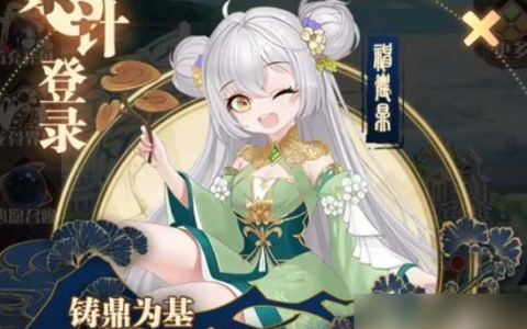 《阿尔米娅赞歌》强力角色排行榜介绍2023