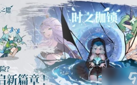 魔卡之耀剑舞者介绍介绍