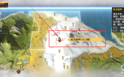 《妄想山海》枕戈寝甲怎么玩