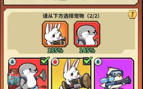 虫虫大作战2宠物历练活动怎么玩 玩法攻略