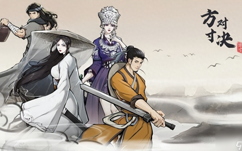 方寸对决境界怎么提升