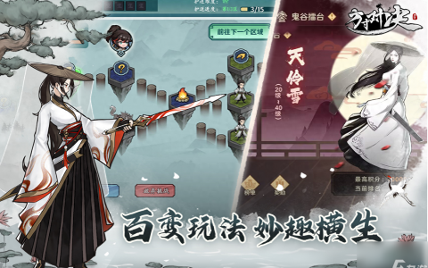 方寸对决强势阵容怎么搭配