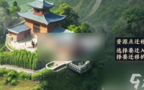 战地无疆怎么重新选州 更换资源州攻略