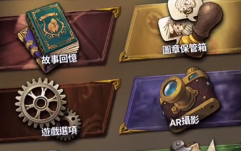 《七人传奇光与暗之交战》怎么刷初始