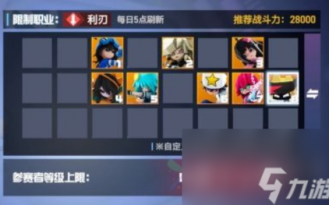 凹凸世界60-80奇形怪状怎么打