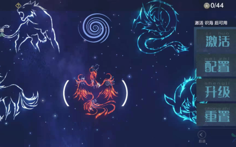 妄想山海朱雀星宿攻略 远程热兵器的核心