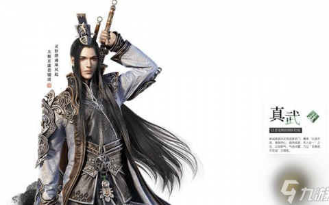 真武江湖怎么获取聂风 真武江湖获取聂风方法