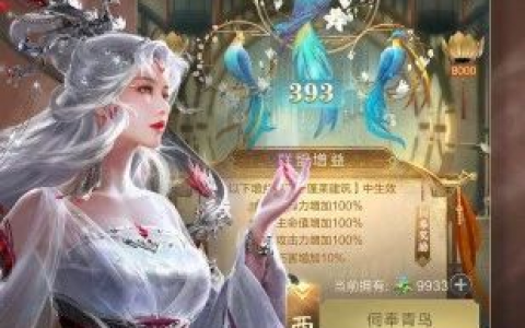 乱世王者怎么获取星辰 乱世王者获取星辰攻略