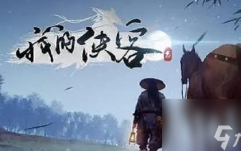 《我的侠客》六扇门基本信息介绍
