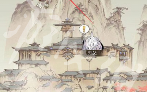 《一念逍遥》3月3日最新密令是什么 一念逍遥内容介绍