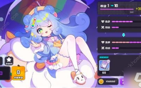 盲盒派对升级攻略 等级提升有什么技巧
