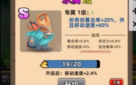 这剑仙只炼剑雷君ss版本攻略 雷君ss最强搭配推荐