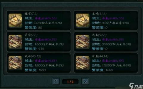 帝王三国怎么选国 各国家的特性解析