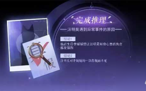 黑猫奇闻社第一章s结局攻略-第一章怎么通关 科普