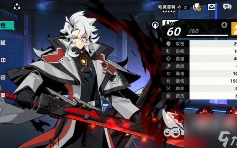 赛尔计划哈莫雷特技能是什么 赛尔计划哈莫雷特技能介绍