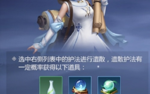 剑侠世界3护法养成攻略