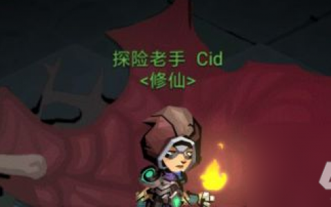 贪婪洞窟2怎么升级技能 贪婪洞窟2技能进阶方法介绍