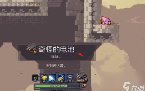 《雨中冒险回归》隐藏角色机械指挥官解锁方法