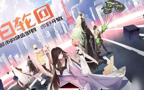 《永远的7日之都》华宴前篇攻略 掌握熔金华宴的诀窍 轻松通关7日之都