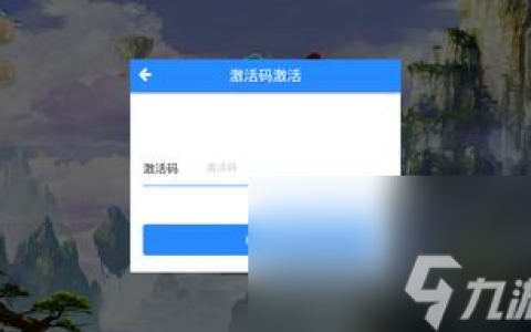 11什么时候公测 地下城手游12月公测