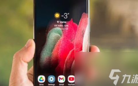 三星S21怎么重启手机