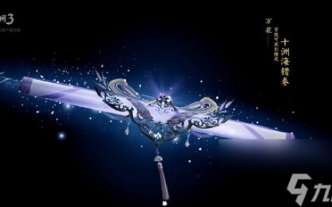 95小橙武什么时候出 100小橙武一共几个阶段