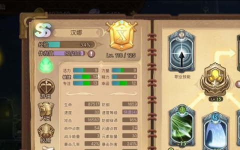 探究元素方尖卡职业的运用方法 以游戏为主的卡牌职业 运用元素方尖卡的关键