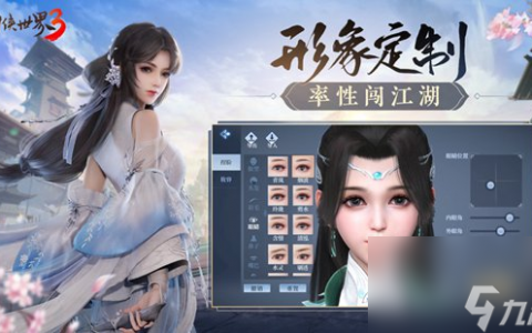 剑侠世界3兑换码 剑侠世界3兑换码在哪兑换